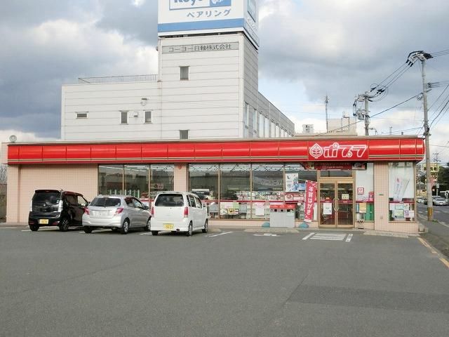 ポプラ／小倉高浜店 (330m)