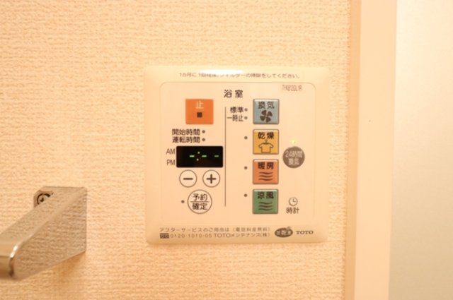 バスルーム