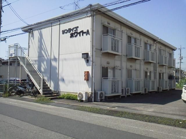 サンライズホワイトA・Bの外観画像