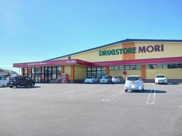 ドラッグストアモリ鹿屋札元店まで450m