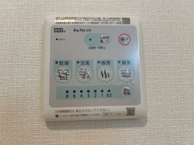 バスルーム