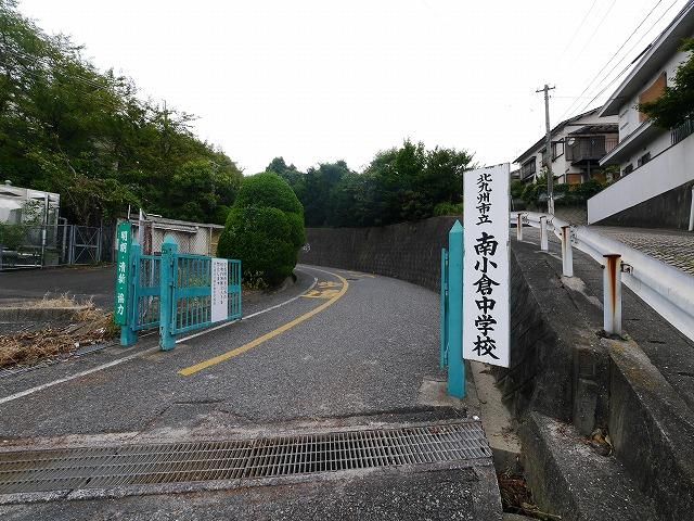 南小倉中学校(500m)