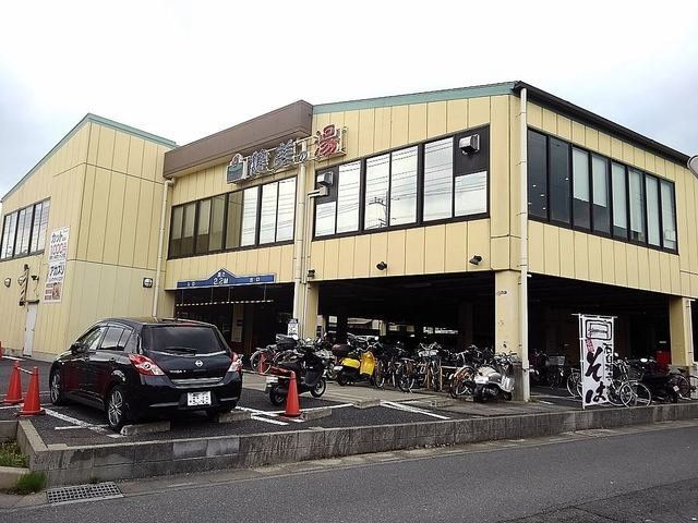 越谷 健美の湯まで850m