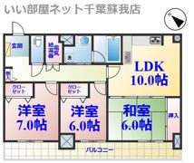 オーシャンビュー壱番館の間取り画像