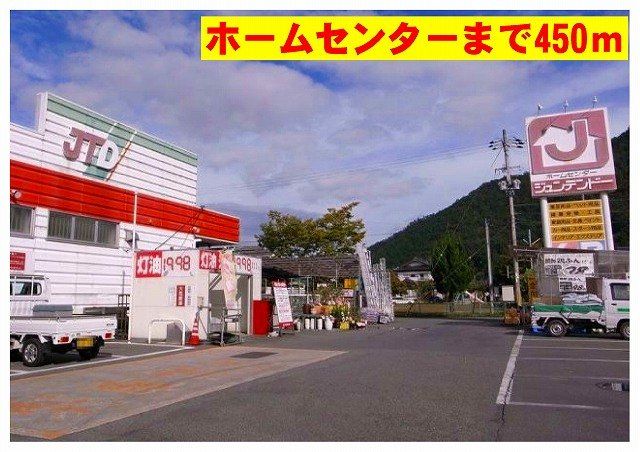 ジュンテンドー出石店まで450m