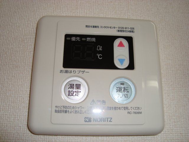 バスルーム