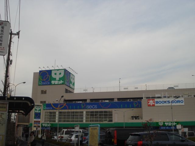近くに施設あり