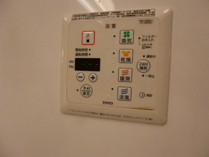 バスルーム