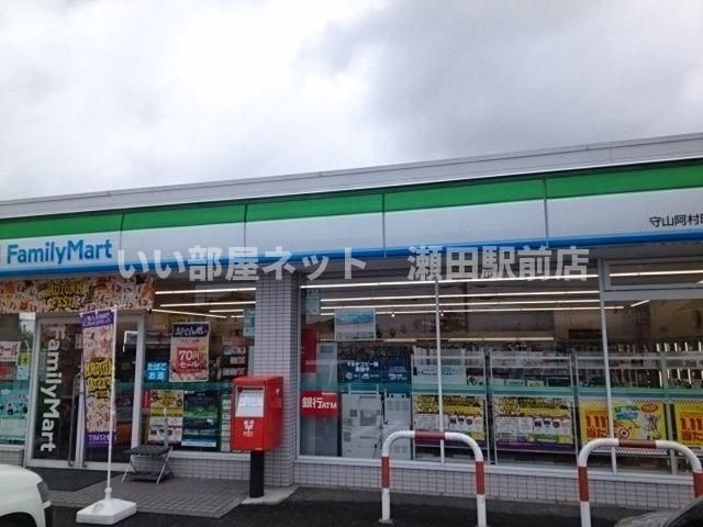 ファミリーマート 守山阿村町店(コンビニ)まで600m