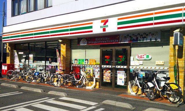近くに施設あり