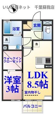 アミティエの間取り画像