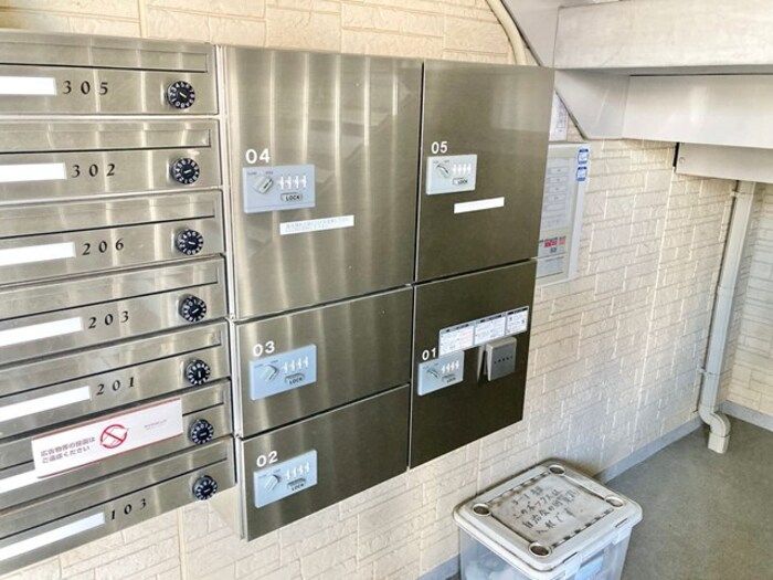 その他