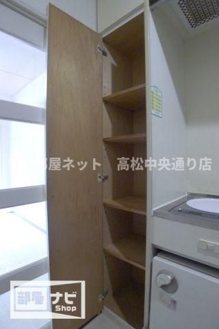 収納