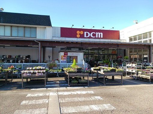 DCM砺波店まで1000m