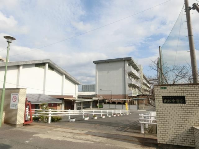 則松中学校(1680m)