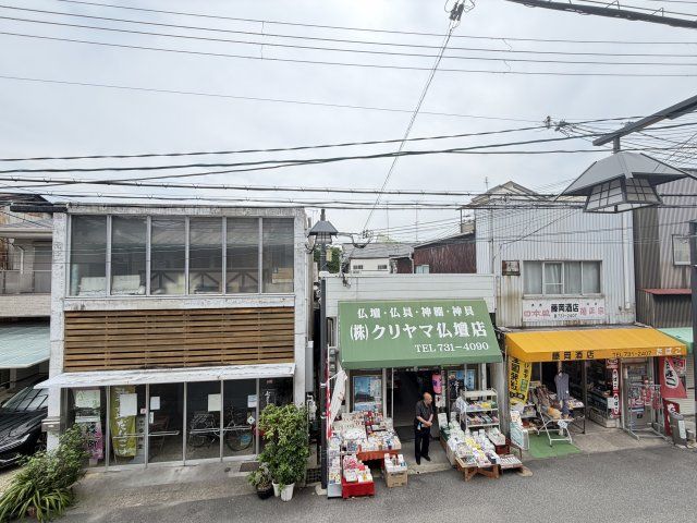 眺望