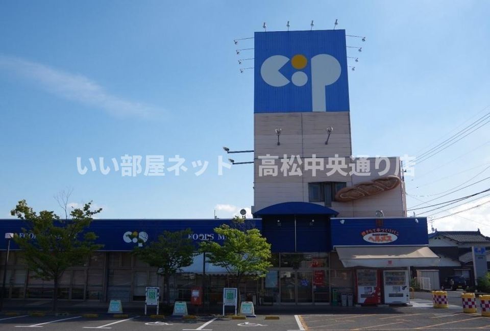 近くに施設あり