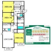 COCOON PLACEの間取り画像