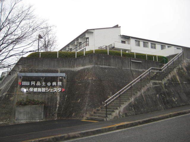 近くに施設あり
