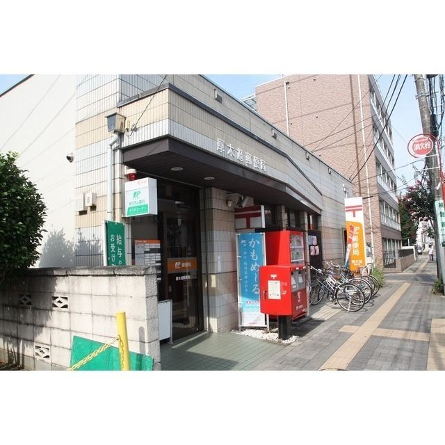 郵便局「厚木旭郵便局まで405m」