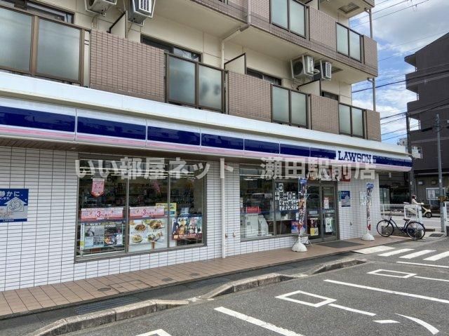 ローソン草津綾羽高校前店（コンビニ）まで295m