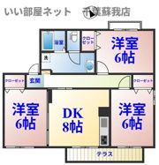 ウィステリアおゆみ野Aの間取り画像