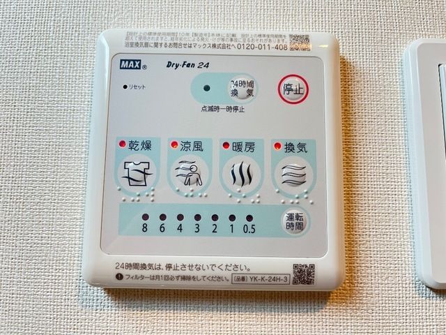 ベッドルーム
