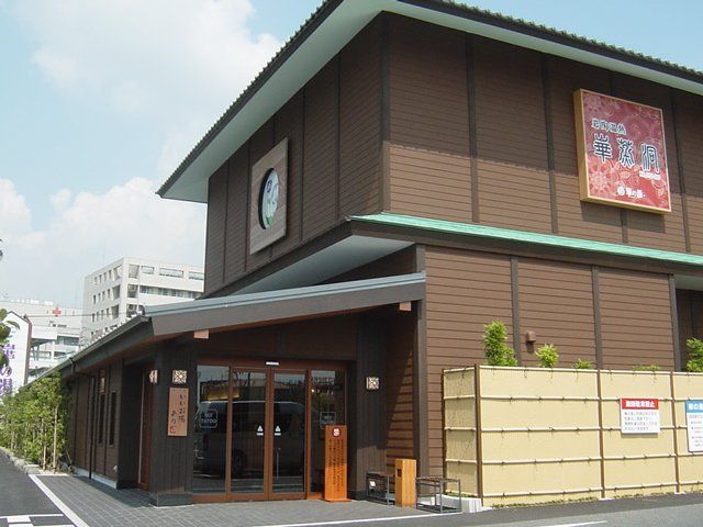 近くに施設あり