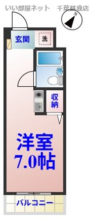 ヴィレッジハウス千葉南の間取り画像