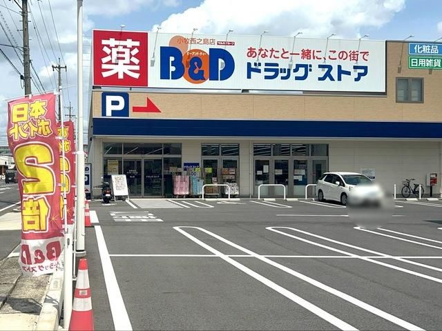 近くに施設あり