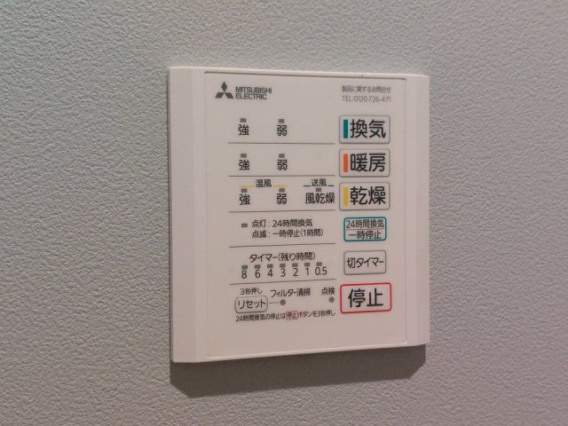 バスルーム