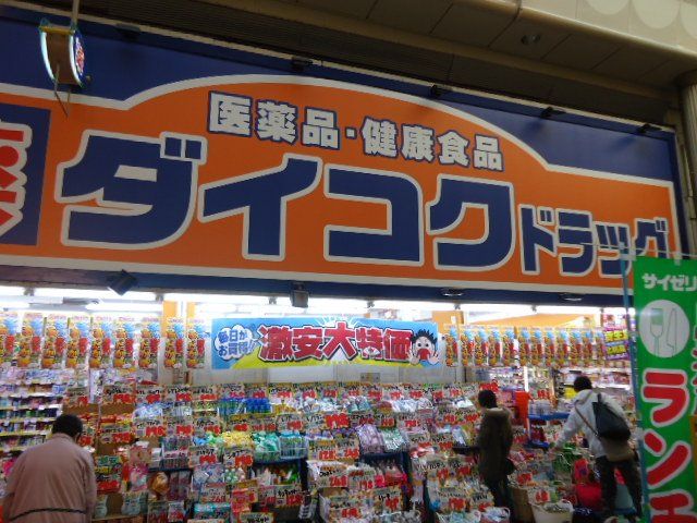 近くに施設あり