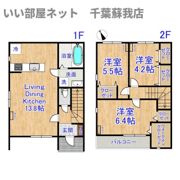 さくらハウスDの間取り画像