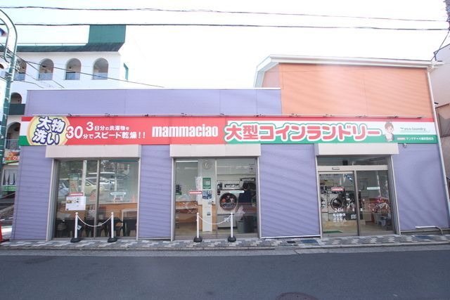 近くに施設あり