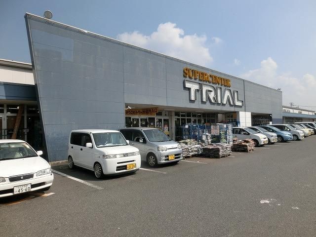 トライアル東篠崎店 (740m)