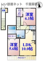 スイートショコラの間取り画像