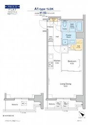 プラウドフラット月島アベニューの間取り画像