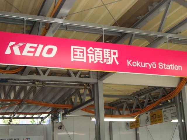 近くに施設あり