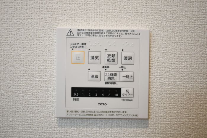 バスルーム