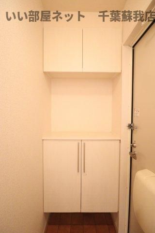 収納