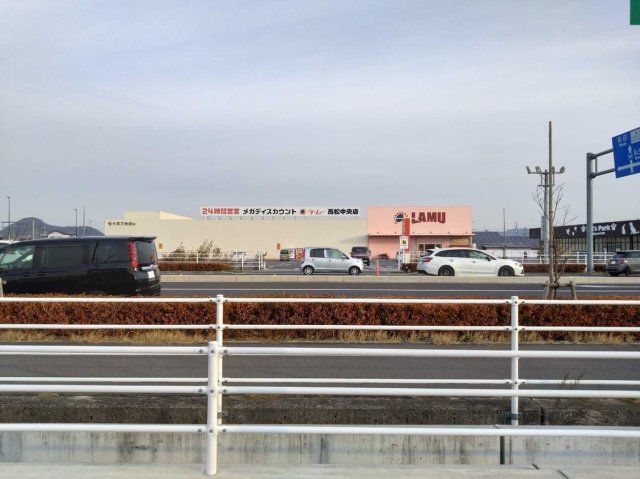 近くに施設あり