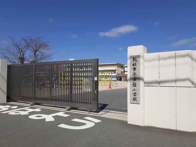 総社市立常盤小学校まで1050m
