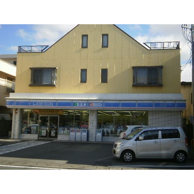 コンビニ「ローソンまで275m」