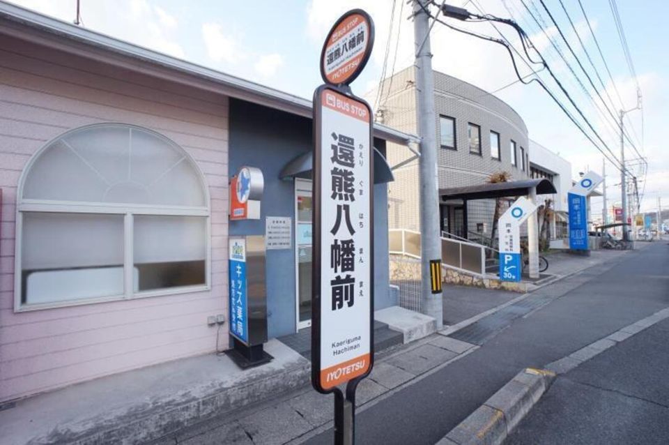 近くに施設あり