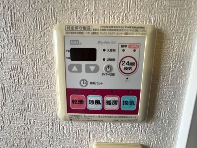 バスルーム