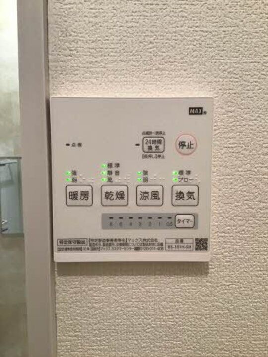 バスルーム