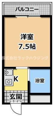 アーバンハイツ今市の間取り画像