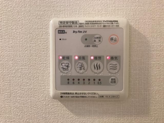 バスルーム