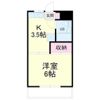 さぎの宮ハイツの間取り画像