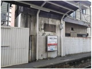 近くに施設あり